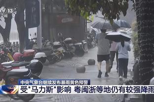 雷竞技raybat官网截图2