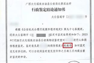 开启三连客！快船官方晒登机照 四巨头均入镜&威少面带微笑？